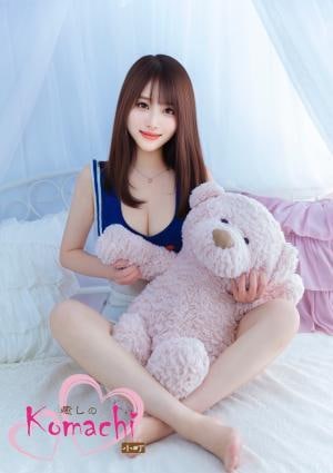 かなちゃんの画像