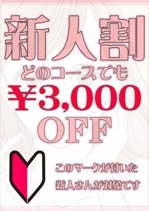 神崎かえでの画像