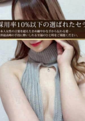 愛咲瑠愛の画像