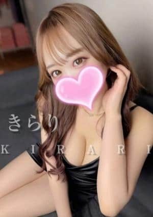 きらり❤️激カワFカップの画像