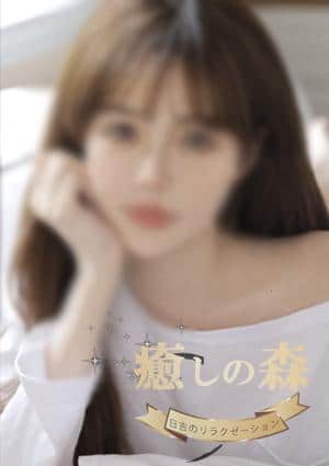 みきちゃんの画像