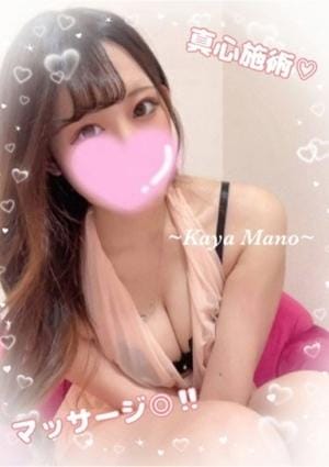 眞野 かやの画像