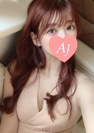 文月 ふうかの画像