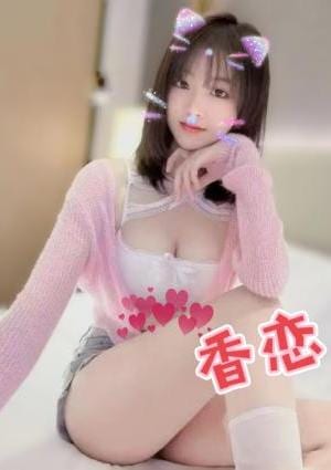 ルナちゃんの画像