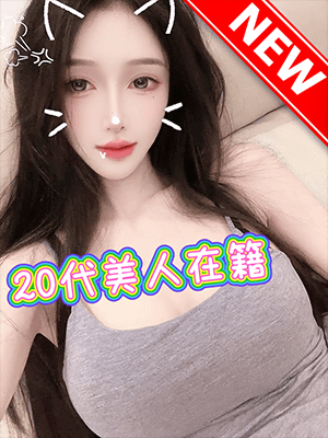 あいちゃんの画像