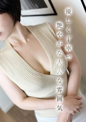 一花★いちかの画像