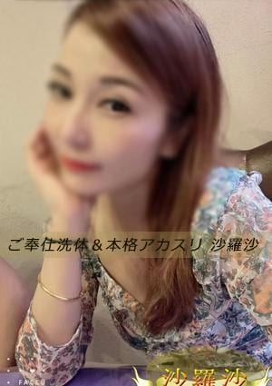 ひとみちゃんの画像