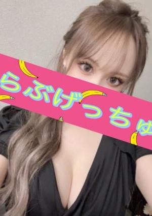 望月あいのの画像