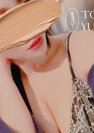 東条ゆずの画像