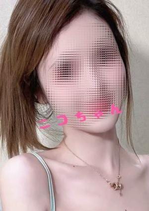 ニコちゃんの画像