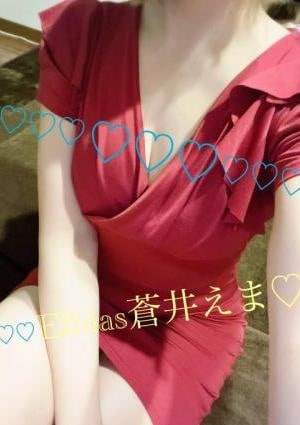 蒼井えまの画像