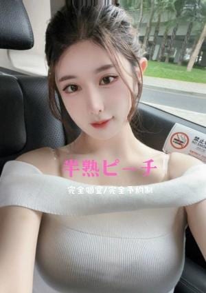 みみちゃんの画像