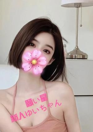 ゆいちゃんの画像