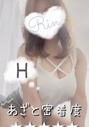 りん♡白石Roomの画像