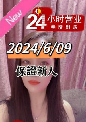 りんかちゃんの画像