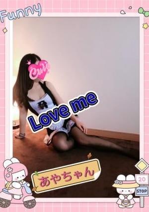 新人：あやちゃんの画像