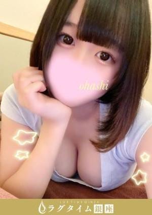 大橋あいらの画像