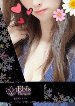 園崎　みおの画像