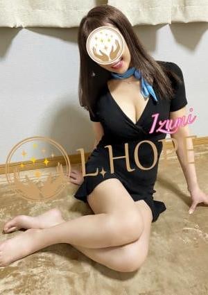 泉心（いずみ）の画像