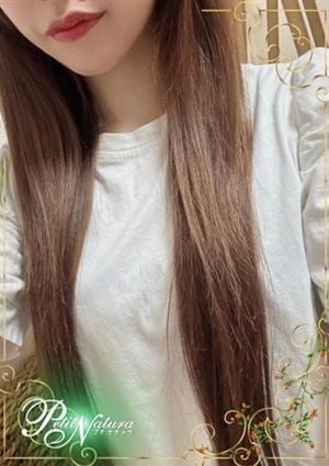 名本　みなの画像