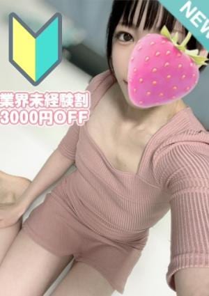 星野 まいの画像