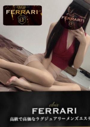 椿みおん【初台/西新宿/恵比寿】の画像