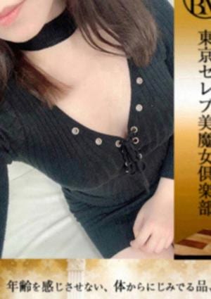 愛瀬ちえの画像