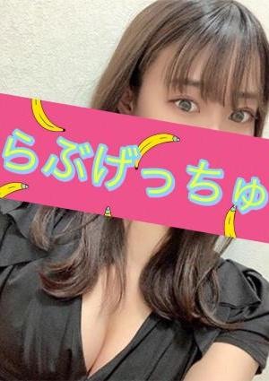 冴島りんの画像