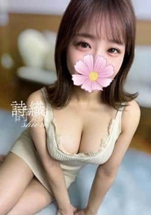 詩織★ミニマム女子♡の画像