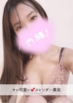 はなちゃんの画像