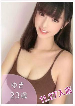 ゆきちゃんの画像