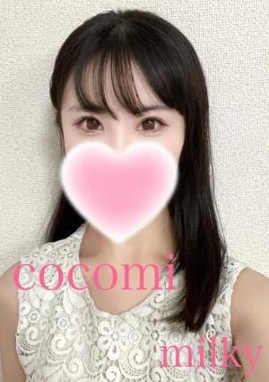 ⭐️ここみ⭐️の画像