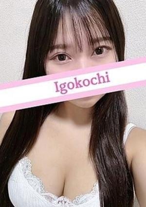 登坂このみの画像