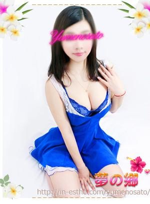 みみちゃんの画像