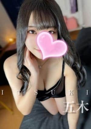 五木❤️濃厚密着の画像