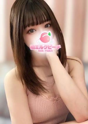 緩苺すずの画像