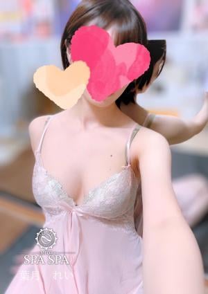 葉月れいの画像