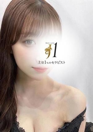 一ノ瀬 はるかの画像