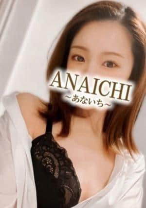 香木原 いぶきの画像