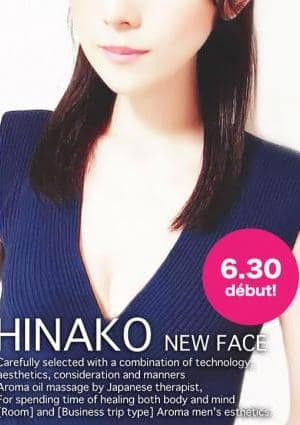 新人ひなこ《黒髮の似合うまさに大和撫子》の画像