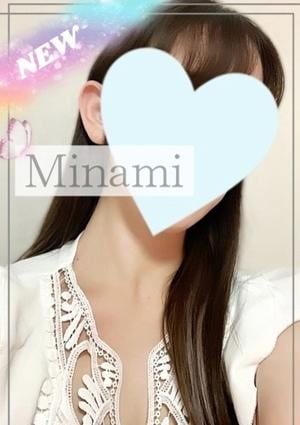 みなみの画像