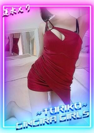 蓮水えりの画像