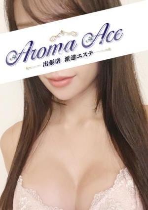 使徒あすかの画像