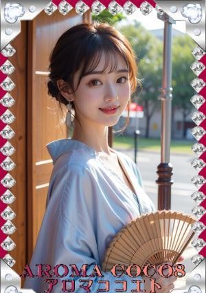 リコちゃんの画像