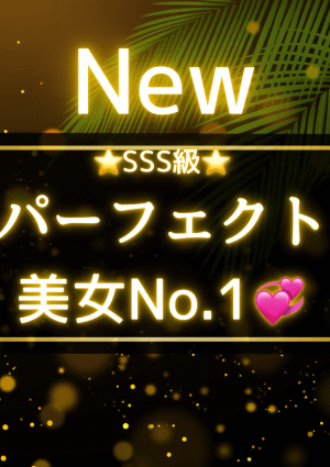 百地 りみの画像