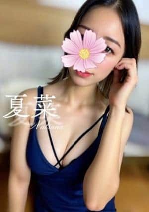 夏菜の画像