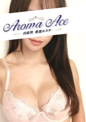 使徒あすかの画像