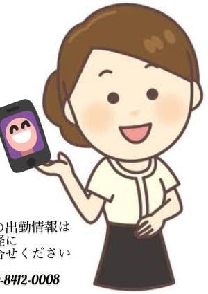 ◆◇ 12/9の画像