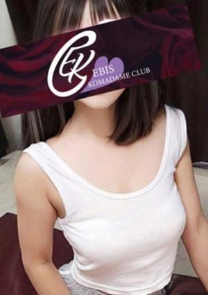 二宮　すずの画像