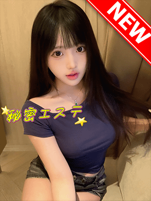 ももかちゃんの画像